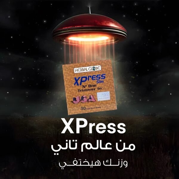 كبسولات اكسبريس | 30 كبسولة / 400 mg