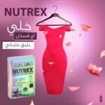 Nutrex Slimming Capsules | 30 capsules / 400 mg - Image 2