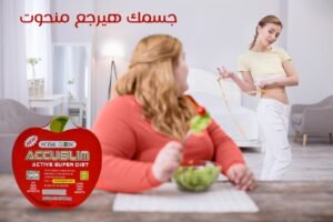 Accuslim Accuslim Slimming Capsules | 36 capsules / 400 milligrams - Image 2