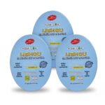 كورس الـ 3 شهور الأصلي / 36 كبسولة يكفى 108 يوم