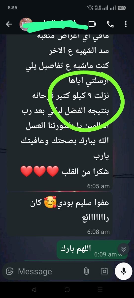 WhatsApp Image 2025-12-02 at 4.25.29 PM (1)