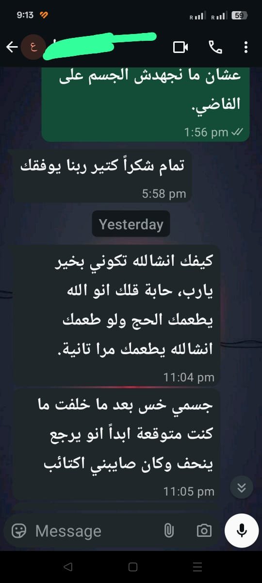 WhatsApp Image 2025-12-02 at 4.25.30 PM