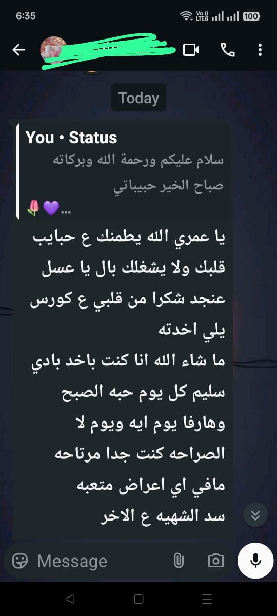 WhatsApp Image 2025-12-02 at 4.25.31 PM (1)