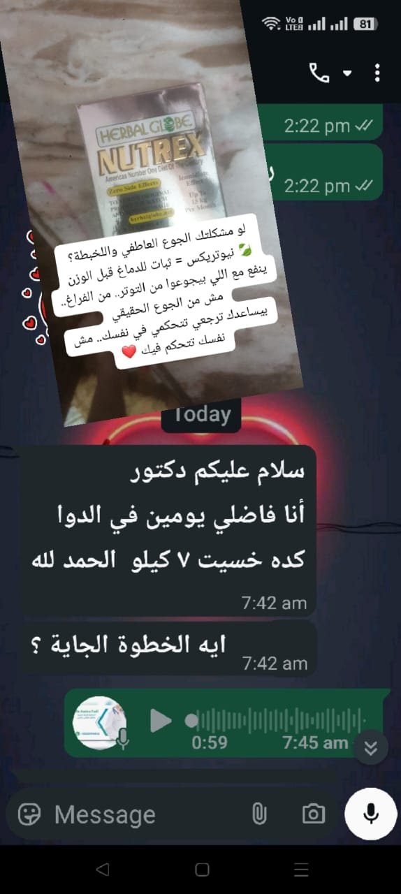 WhatsApp Image 2025-12-02 at 4.25.41 PM