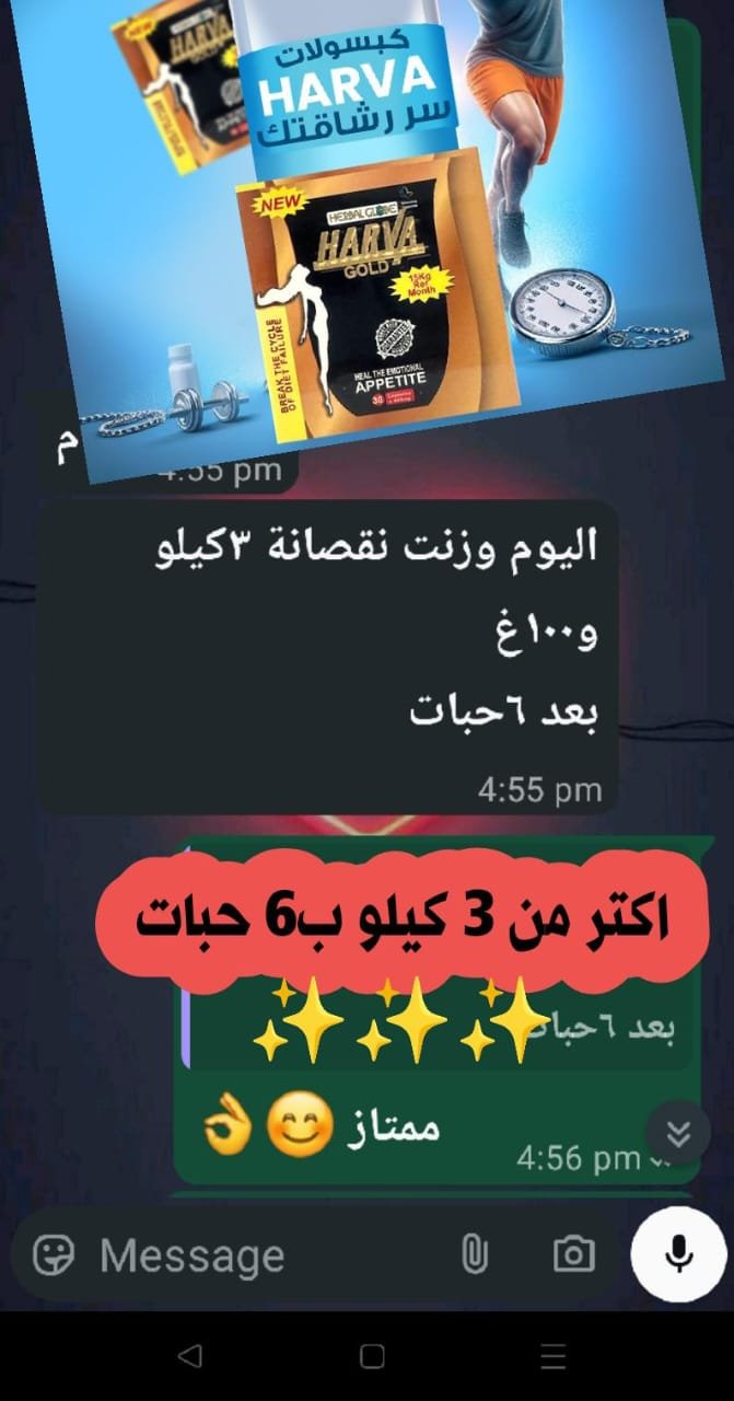 WhatsApp Image 2025-12-02 at 4.25.42 PM