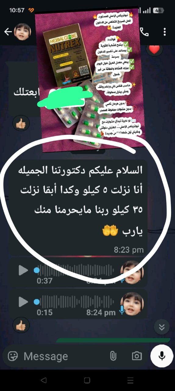 WhatsApp Image 2025-12-02 at 4.25.43 PM (1)