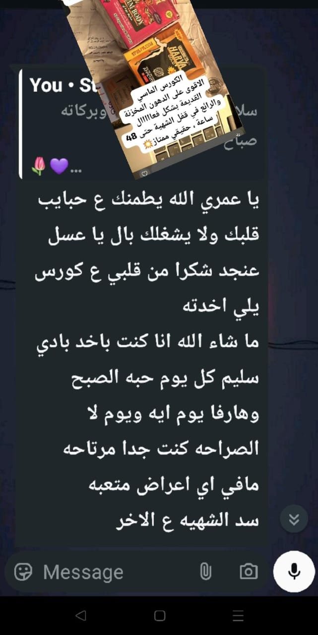 WhatsApp Image 2025-12-02 at 4.25.43 PM