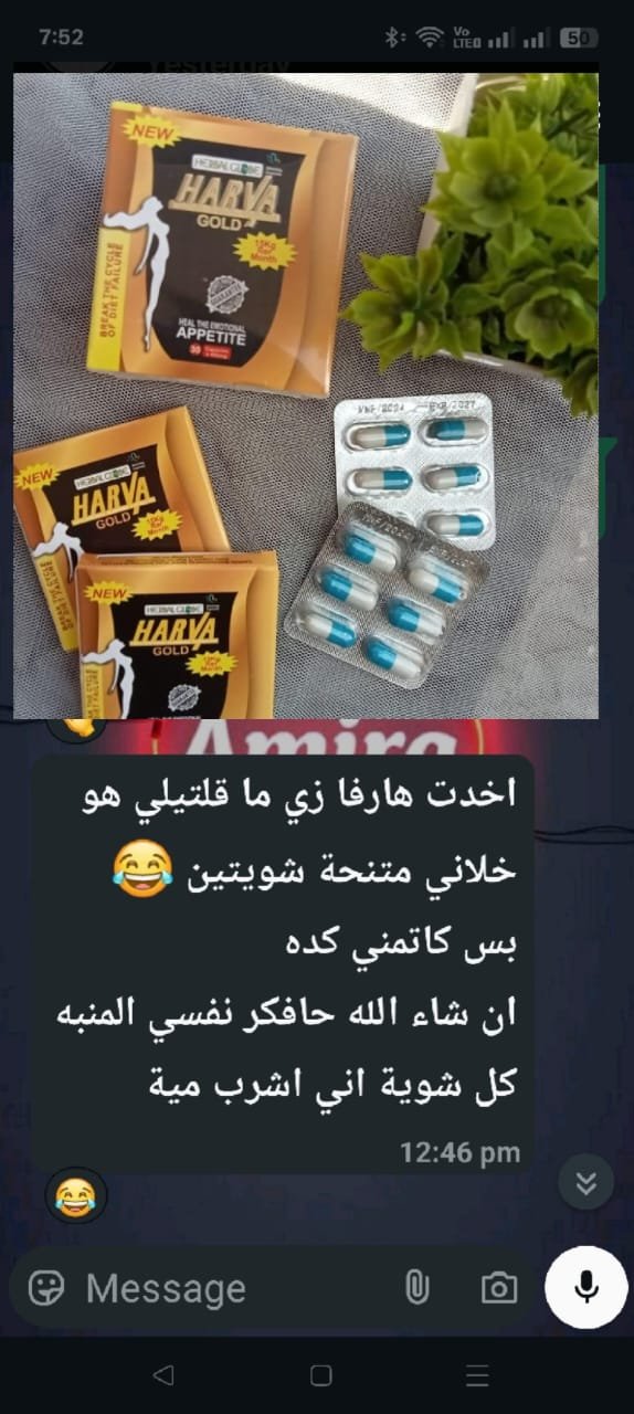 WhatsApp Image 2025-12-02 at 4.25.45 PM (1)