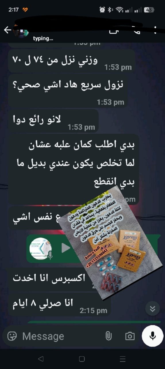 WhatsApp Image 2025-12-02 at 4.25.45 PM