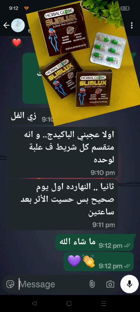 WhatsApp Image 2025-12-02 at 4.25.46 PM