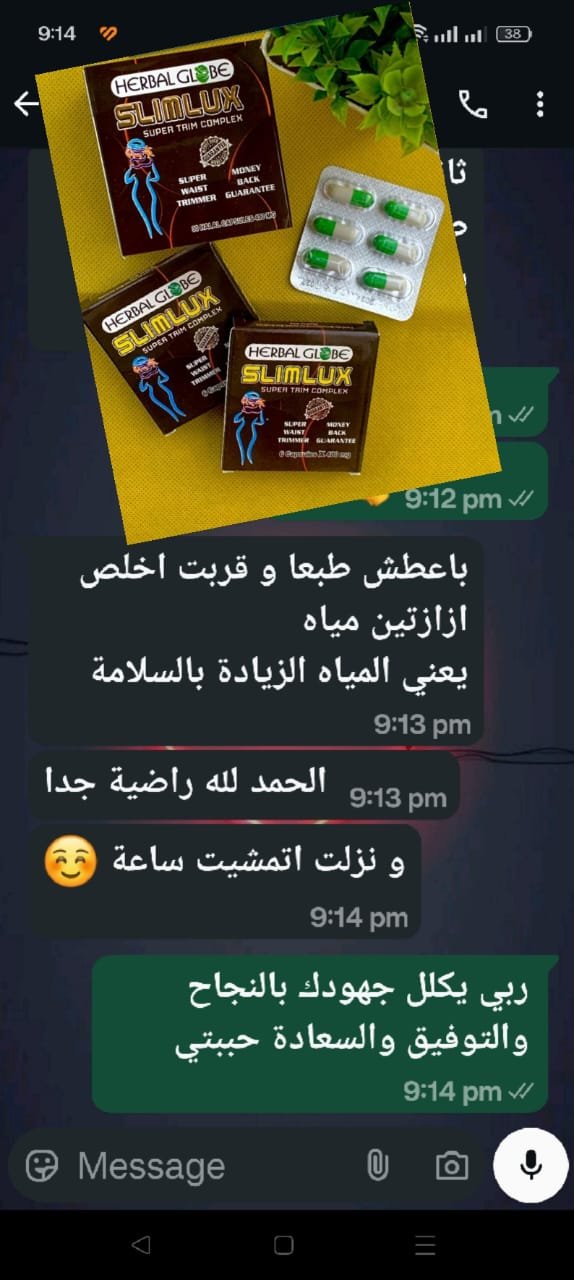 WhatsApp Image 2025-12-02 at 4.25.47 PM (1)