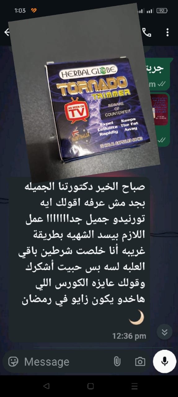 WhatsApp Image 2025-12-02 at 4.25.48 PM